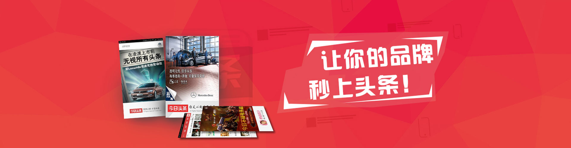 磐石百度平台推广